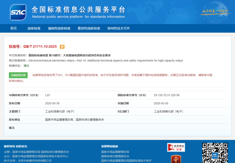 微信图片_20250718085624.png